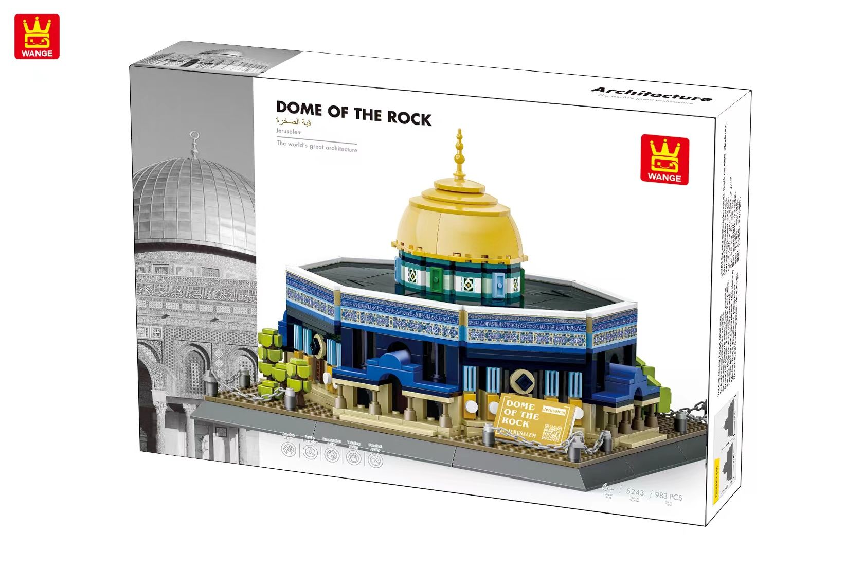 Islamic toys, Muslim dome mosque model, building blocks, toy blocks