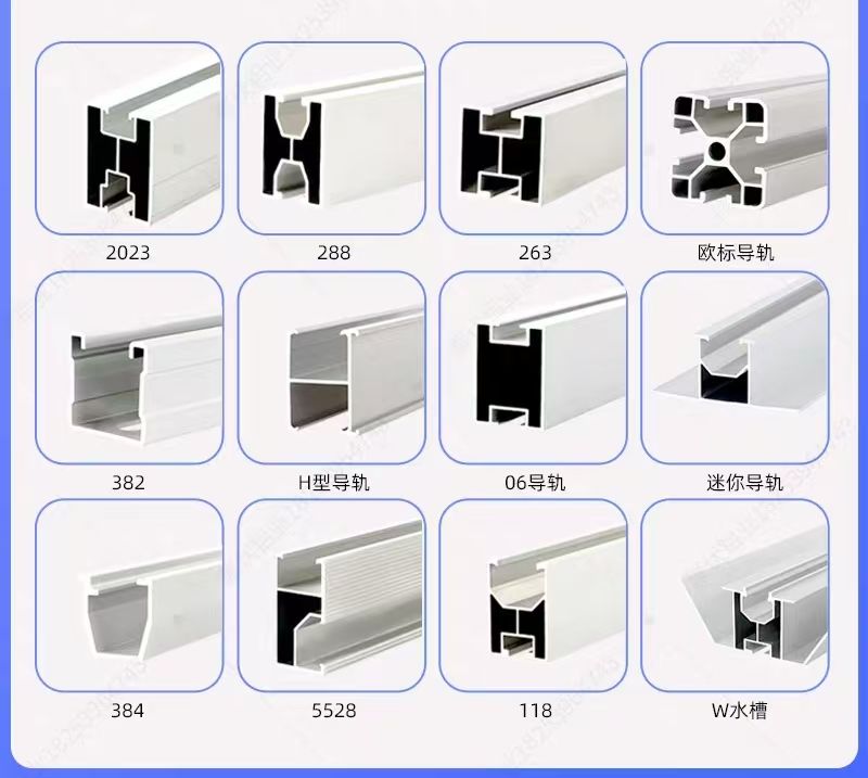 Aluminum alloy photovoltaic guide