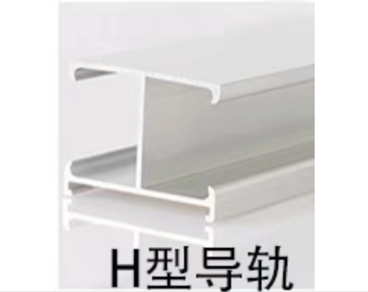 Aluminum alloy photovoltaic guide