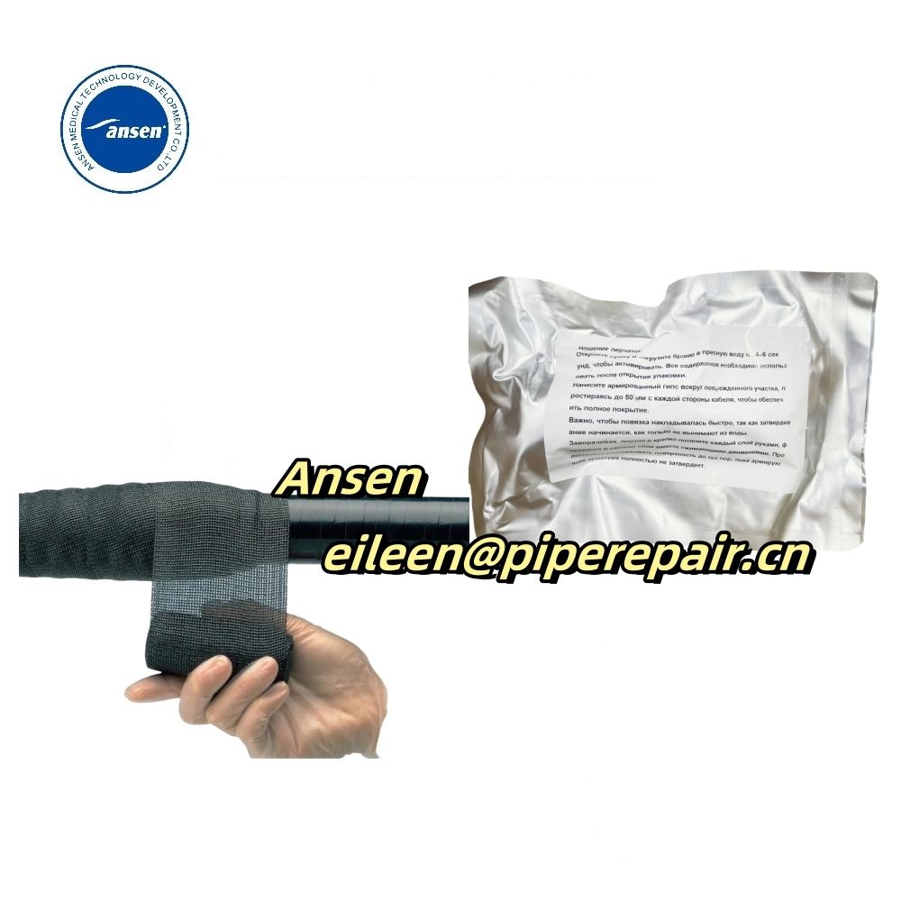 Professional Manufacturer Armored Cast Wrap Tape Ansen Fiberglass Armor Tape For Industrial Electrical