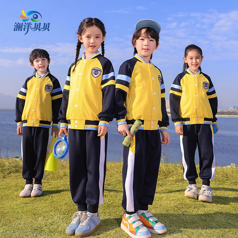 Student Sports Spring Set Sportswear