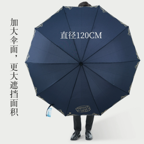 Liangzhu Museum oversized double long handle umbrella