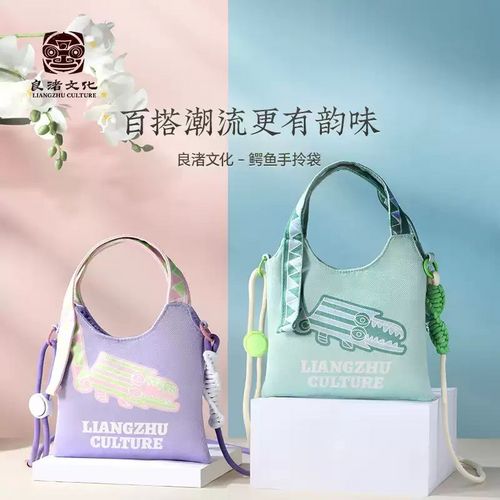 Liangzhu Museum velvet bag for Women