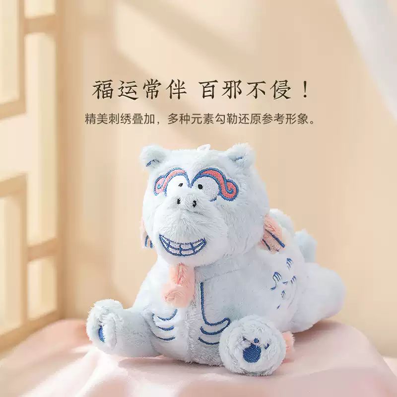 Liangzhu Museum Cultural and Creative Plush Hanging Doll