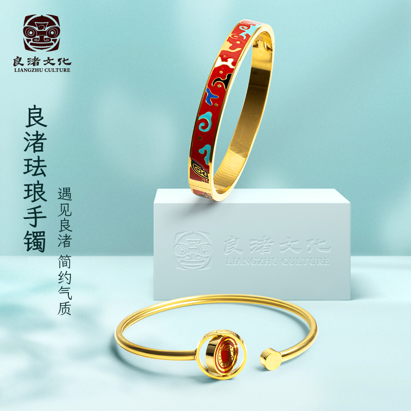 Liangzhu Museum Enamel Bracelet