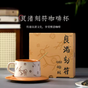 Liangzhu Museum coffee cup