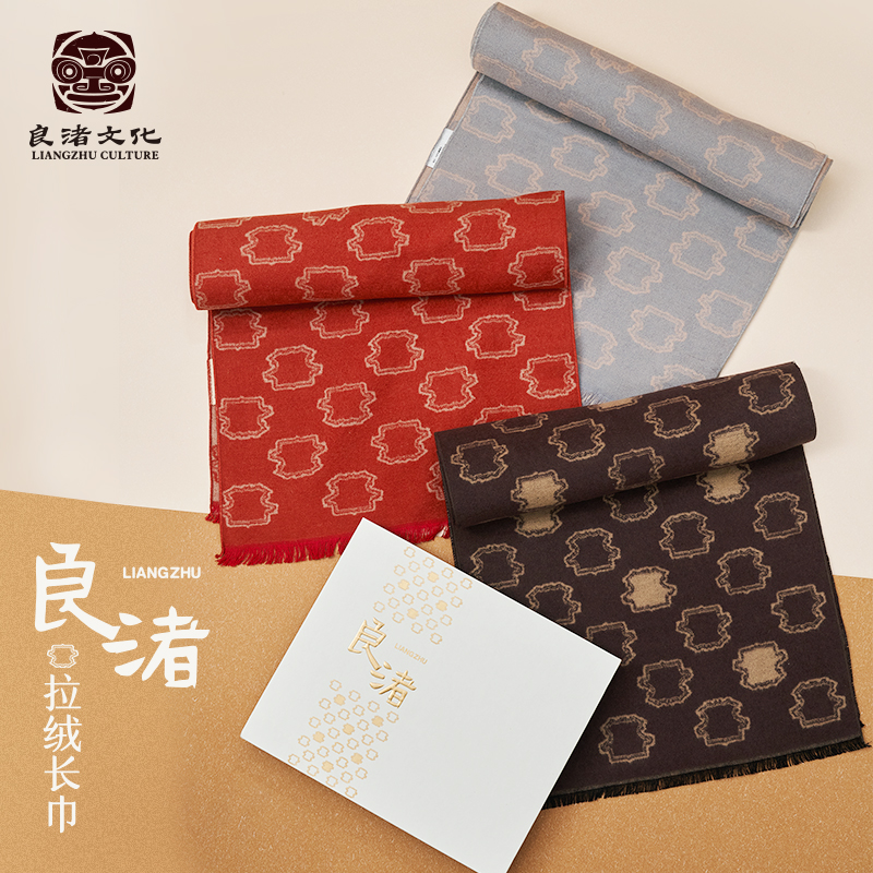 Liangzhu culture mulberry silk scarf