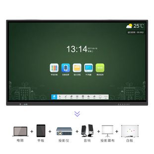 Interactive Smart Electric Classroom Board Whiteboard For School Teaching