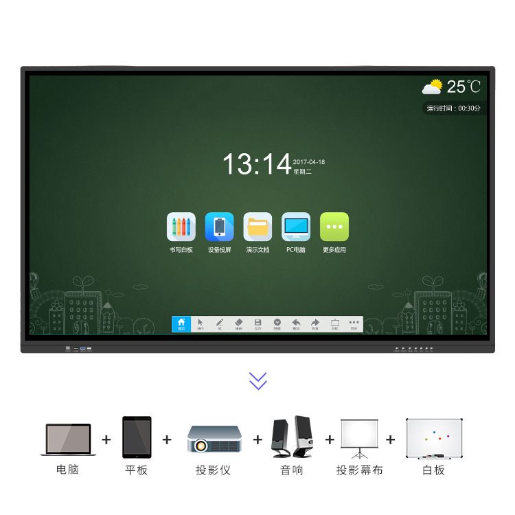 Dual System Touch Screen Flat Panel LCD 4K Interactive Touch Screen School Class Education Smart Whiteboard