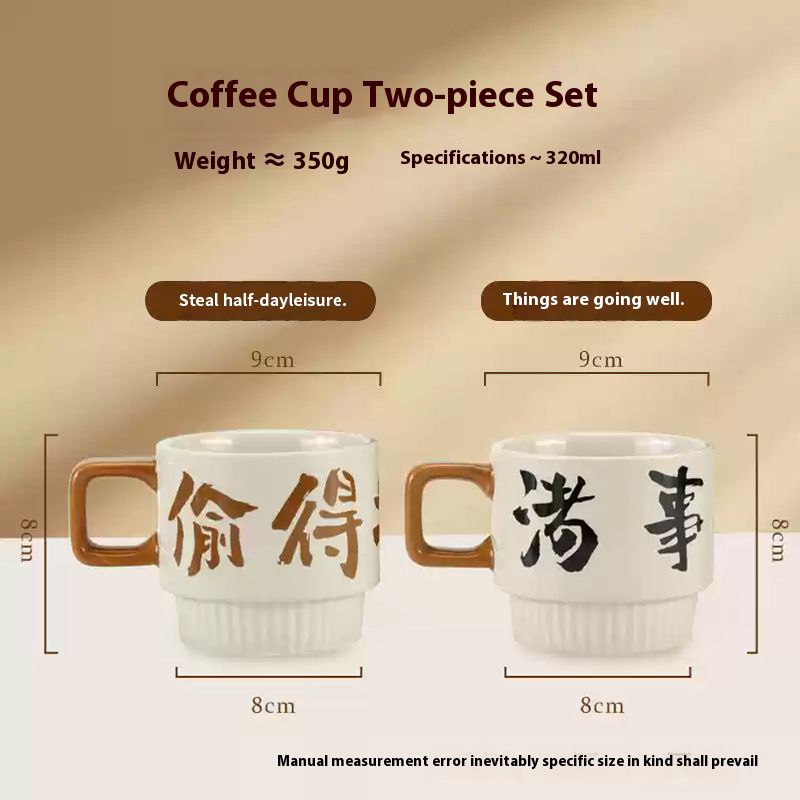 Liangzhu Museum coffee cup