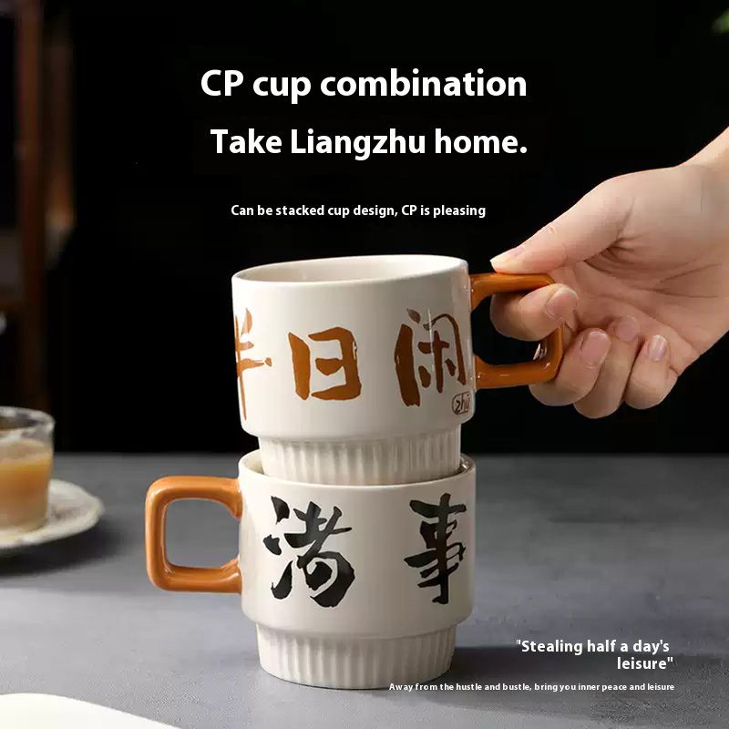 Liangzhu Museum coffee cup