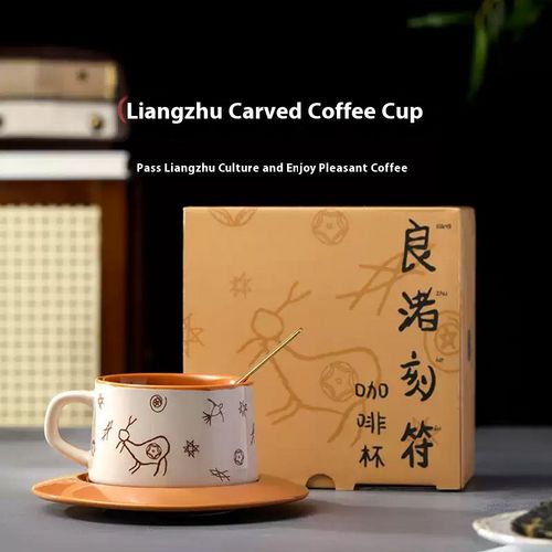 Liangzhu Museum coffee cup