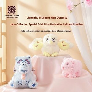 Liangzhu Museum Cultural and Creative Plush Hanging Doll