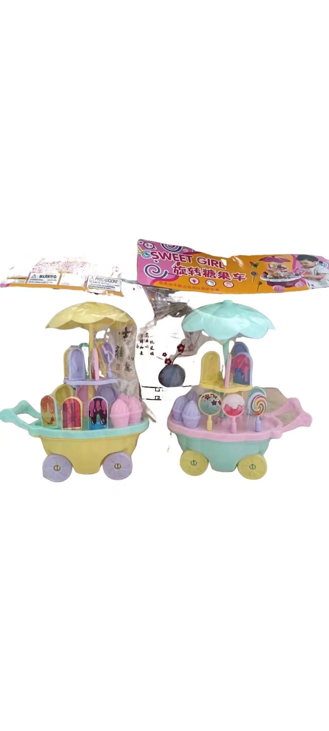 Spin the candy cart