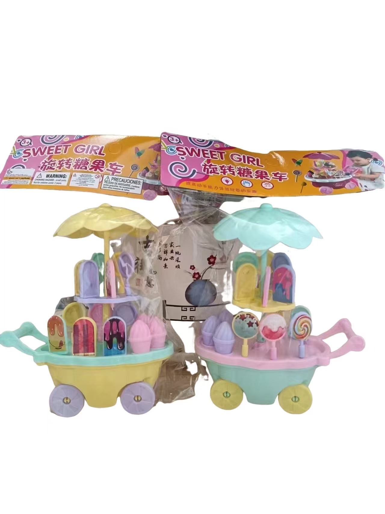 Spin the candy cart