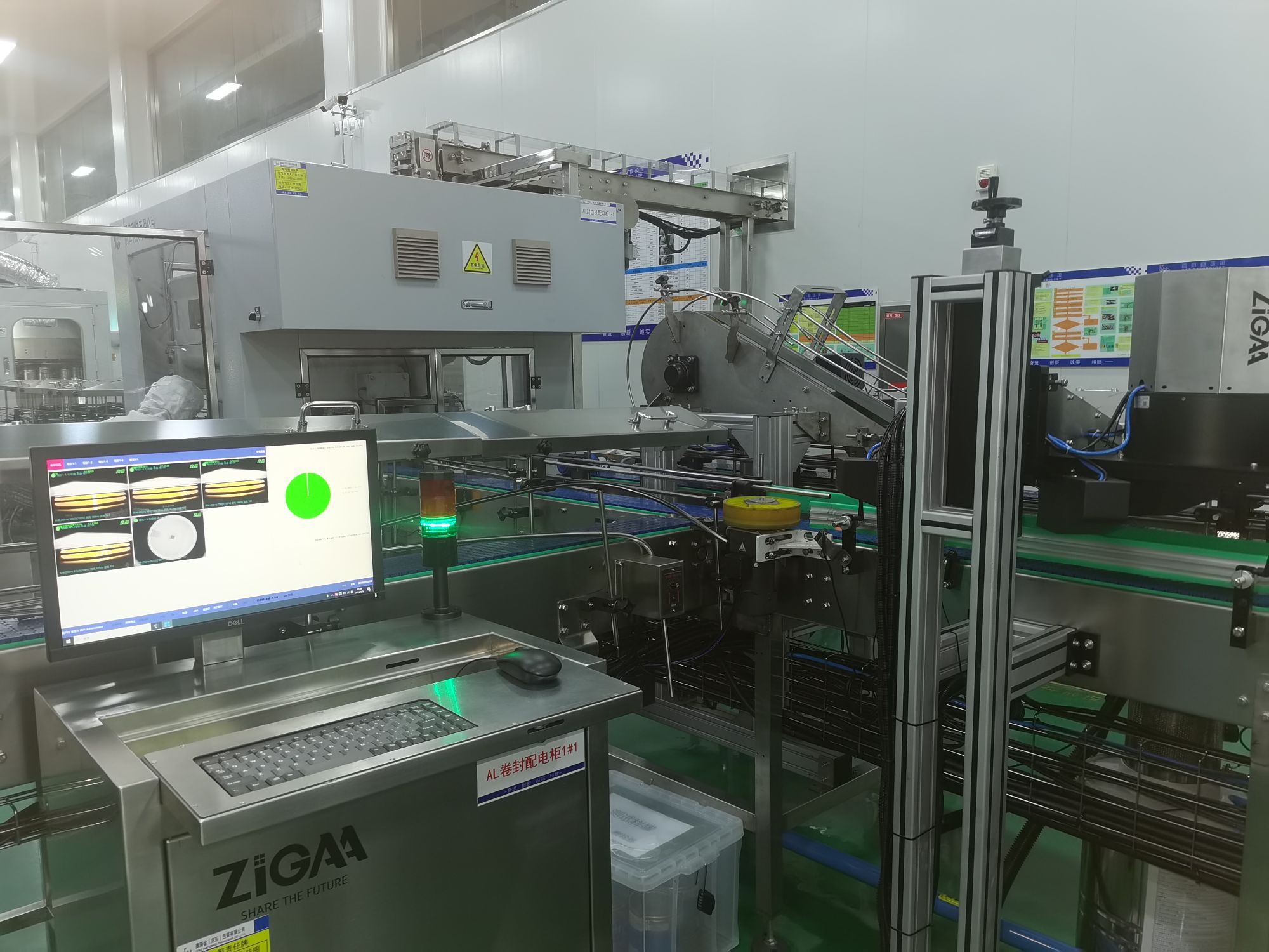 Visual Lockseam Inspection Double seam vision inspection system | Bestsuppliers.com