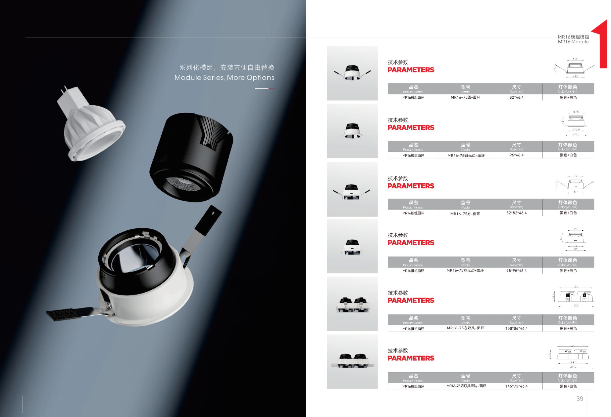 Spotlight Modular Modern optimized office hotel modular spotlights | Bestsuppliers.com