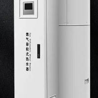 Commercial Low-Nitrogen Condensing Gas-Fired Storage Water Heater