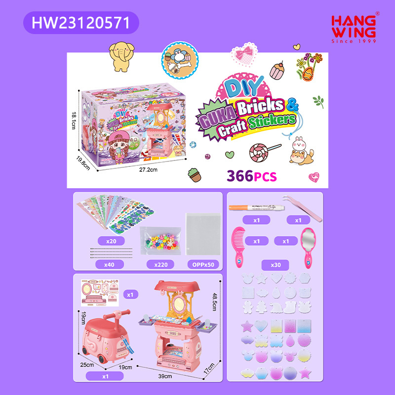 HW Korean New Hot Selling PVC DIY Guka Bricks Graft Kiss Cut Photo Stickers Girls Play House Set Toys Gifts for Kids