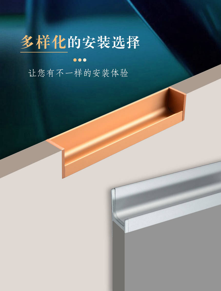 Aluminium profile Cabinet Door Handles Black Gold Silver L Handle Hidden Cupboard Furniture Handle