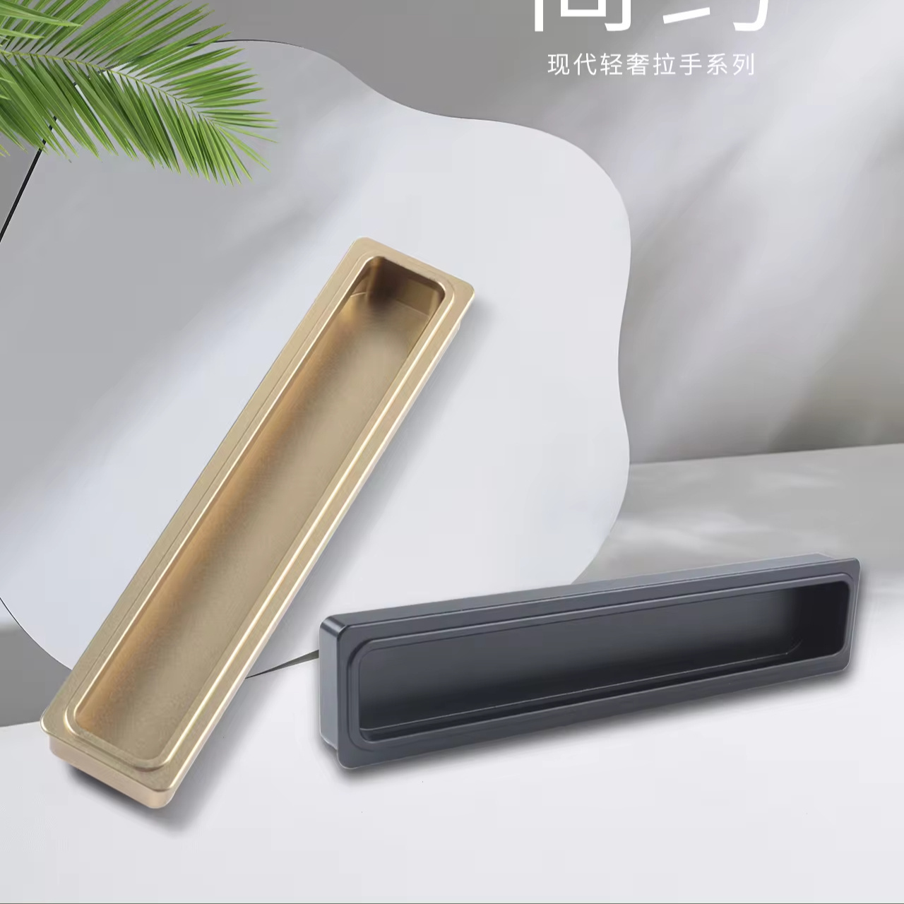 Guangzhou hardware Black Embedded Concealed Handle Gold Silver Drawer Handle Green Bronze Slotted Sliding Door Handle