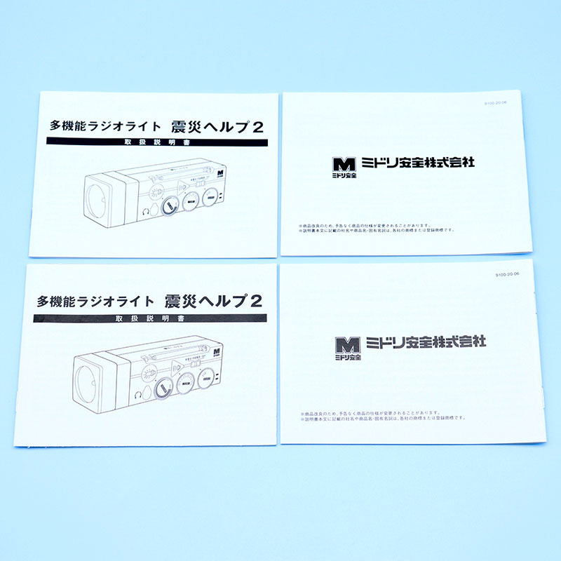 Customized User Guide Electronic Product Manual Die Cutting Manual Print Product User Manual