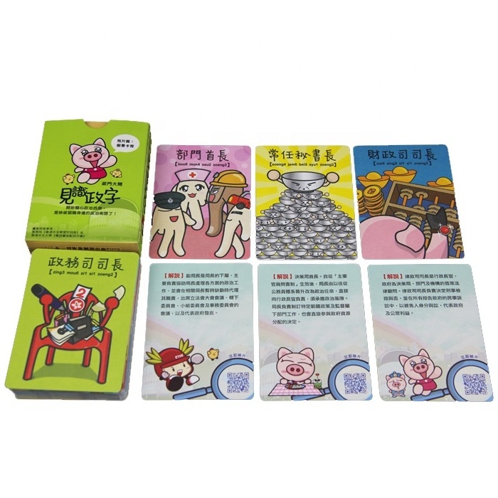 WJPC-Custom Flash Cards Japanese Jumbo Learning Cards