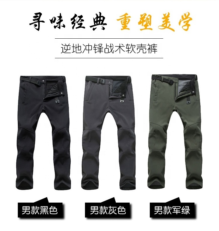 Assault pants winter plus fleece outer soft shell hiking pants windproof and waterproof commuter security pants