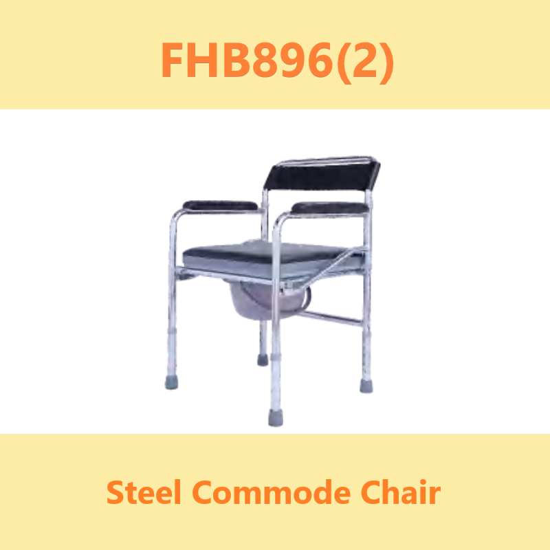 commode chair for adult senior elderly medical hospital portable toilet moving chairs folding steel detachable armrest legrest