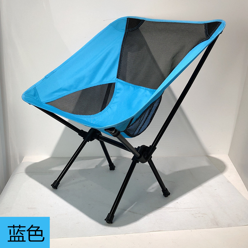 2023 New Outdoor Portable Ultra Folding Height Adjustable Moon Camping Lawn Chair For Hiking