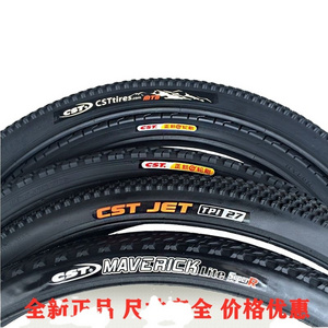 Bicycle tire 12 / 14 / 16 / 18 / 20 / 22 / 24 / 26 / 27.5/29 inch 700C full size tire MTB Folding Bike slick Strong durable