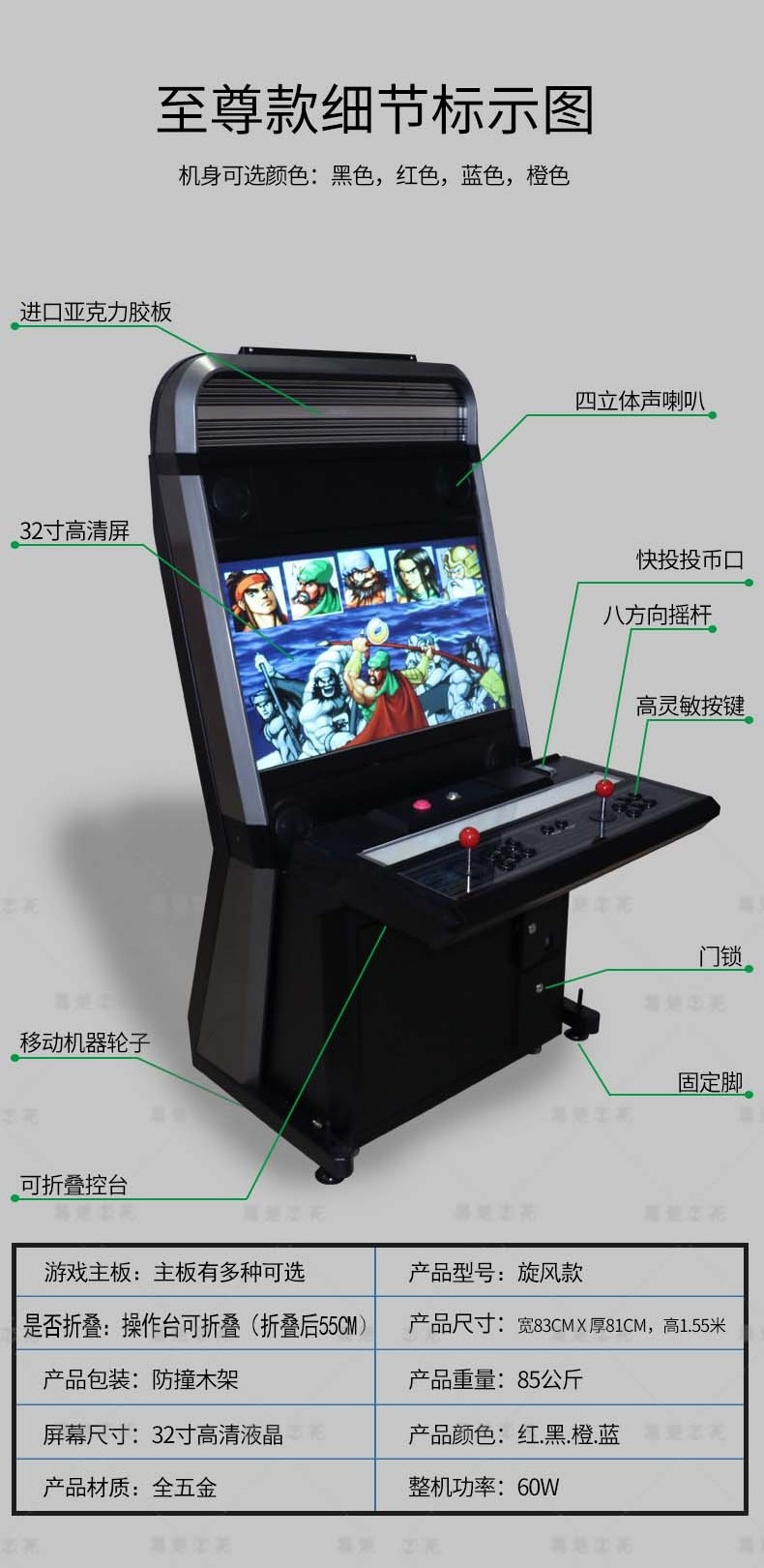 Coin Operated Retro Game Upright Taito Vewlix Video Cabinet Arcade Game Machine