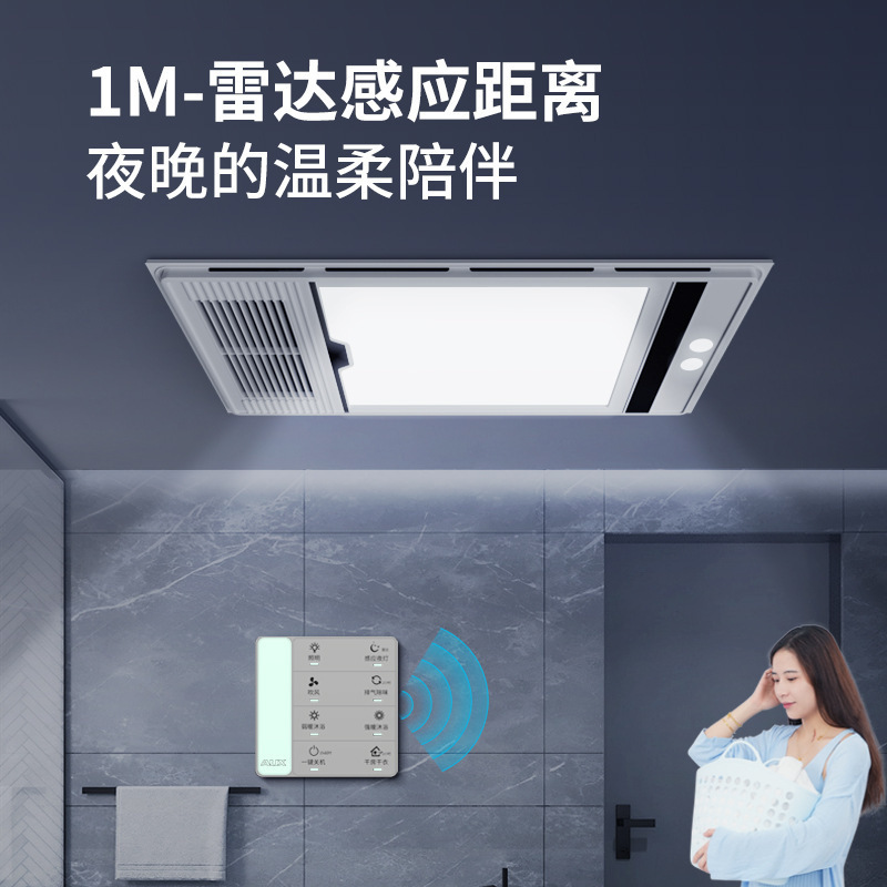 Air Warm Bath Master Human Body Induction Night Light Bathroom Integrated Ceiling Warm Air Bath Master Heating Light