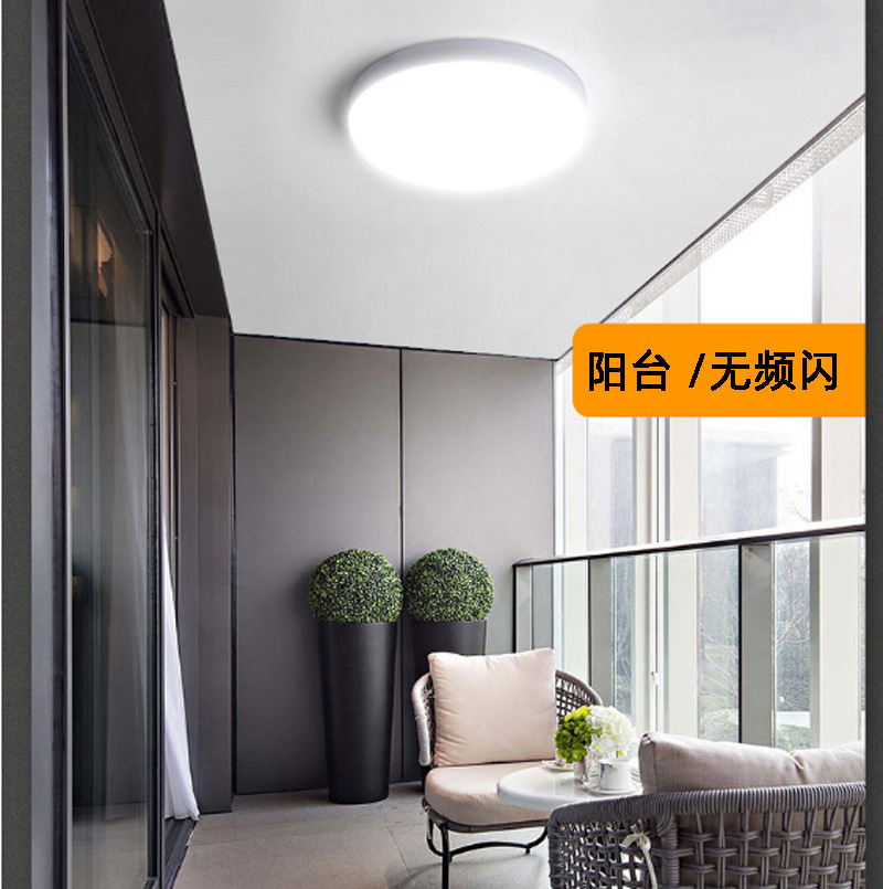 Round Human Body Induction Bathroom Stair Balcony Ceiling Led Ceiling Lamp Induction Three-proof Lamp Frame Lamp Fixture Ceiling