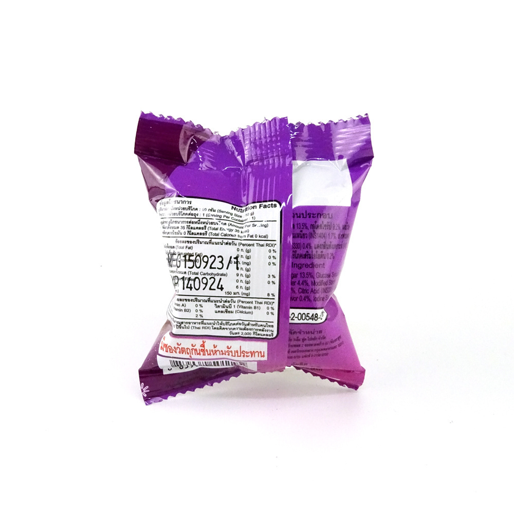 JeedJard Halal Chewy Plum Candy Dried Sour Fruit Sweets with Chewy Texture 10gr Pack