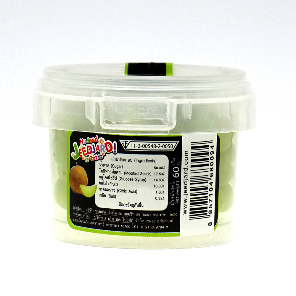 Assorted fruits gummy Melon Flavor Soft Chewy Fruit 10% Halal candy 60g Plastic Jar Package