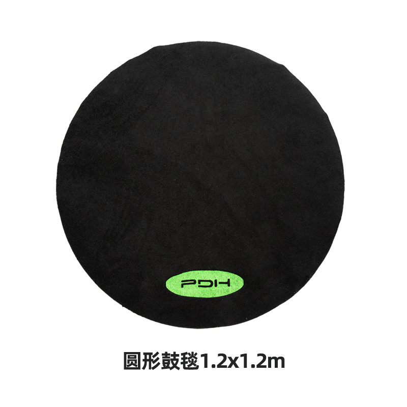 PDH Drum set rug drum carpet 1.2m round drum mat