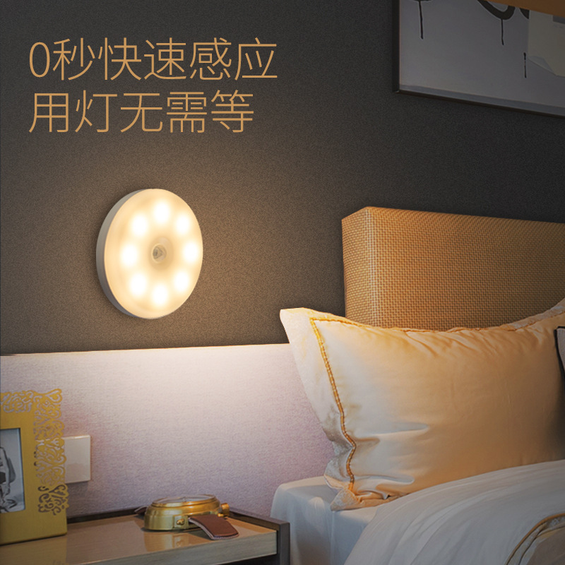 Rechargeable Hallway Wireless Wall Lamp Magnetic Motion Sensor Night Light With Adhesive Puck Step Stair Aisle Corridor Lights