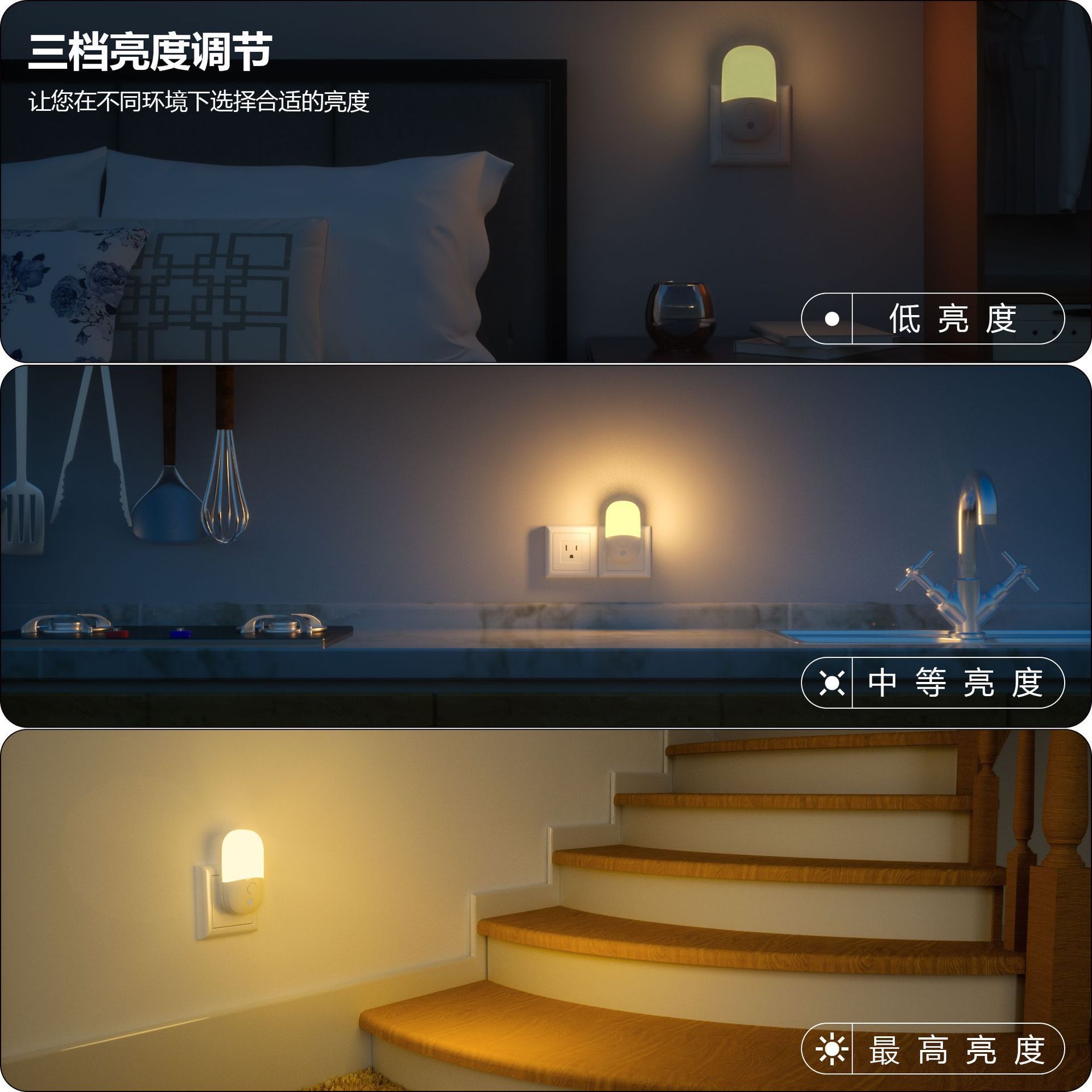 Sleeping Lamp Plug in Night Light Lamp Plug-in Auto Sensor Control LED Wall Socket Baby Modern