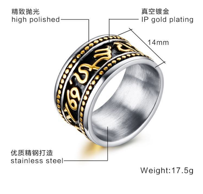 Gold Plated Mohammad Allah Arabic Islamic Muslim Mens Ring