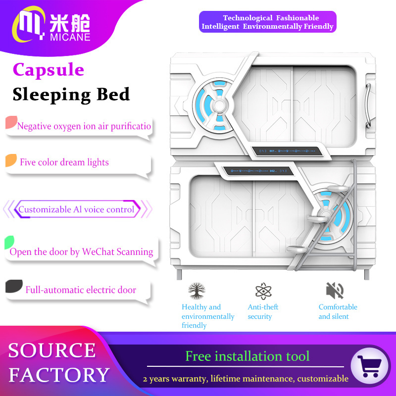 Space capsule bed Hotel apartment Family dormitory bed Sleep capsule bed