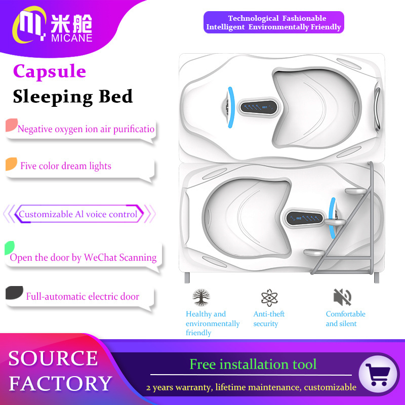 Space Capsule Bed Single Double Soundproof Capsule Hotel Bunk Bed Capsule Bed Sleeping Pods Metal Modern Hotel Furniture