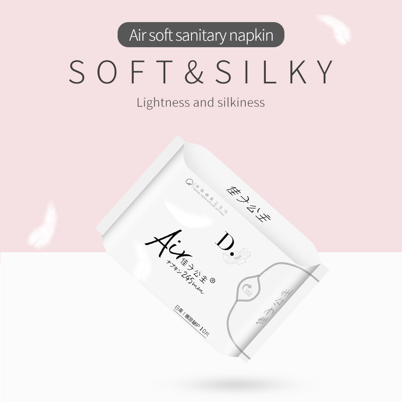 Breathable  Sanitary pads with Wings  Ultra Soft Women's Day Use Sanitary Napkin Pad 240mm Fujian Bbc Inc Anion Panty Liner