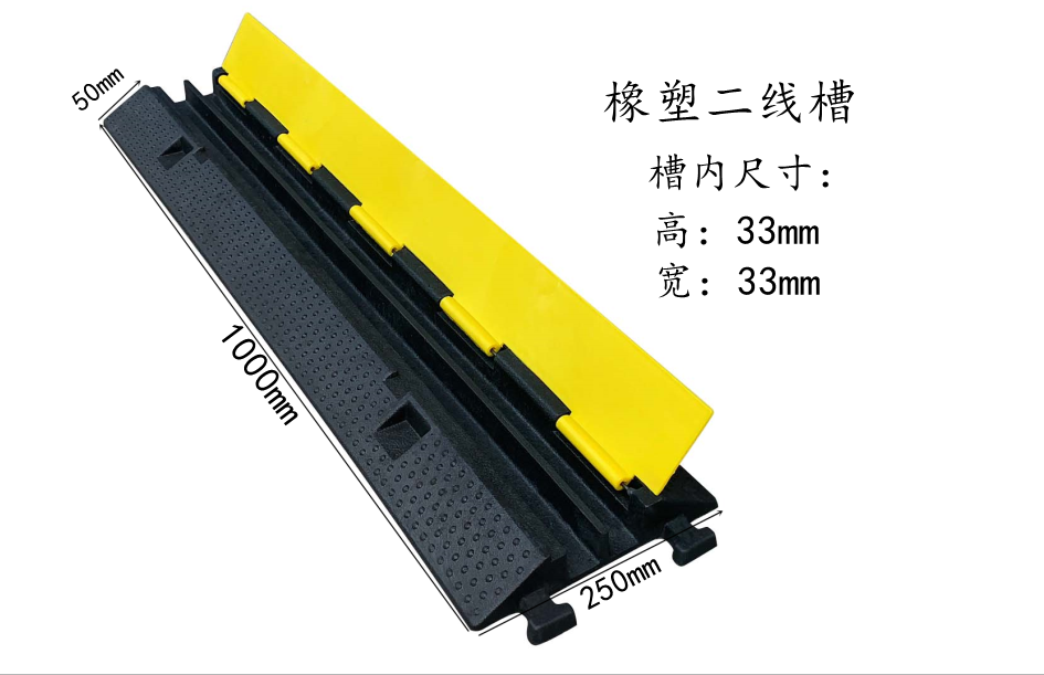 Rubber Plastic CE RoHS Events cable protector cover, 2 channel road speed bump ramp cord cover