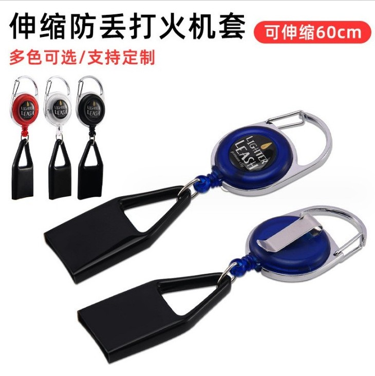 2024 Wholesale Custom Logo Round Mini Premium Retractable Key chain Safe Clip Holder Lighter Pen Leashes