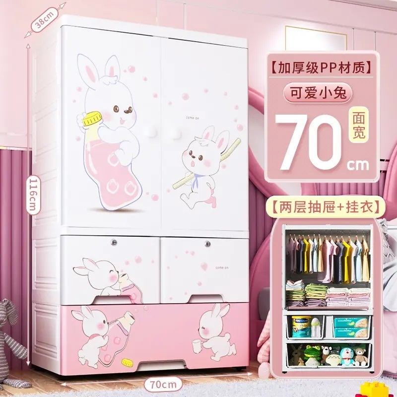 Home Furniture Kids Children Storage Cabinet Bedroom Living Room Clothes Cupboard Baby Toys Clothing Cabinet