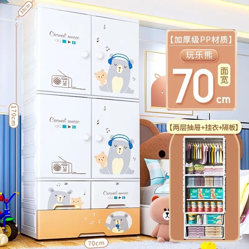 Home Furniture Kids Children Storage Cabinet Bedroom Living Room Clothes Cupboard Baby Toys Clothing Cabinet