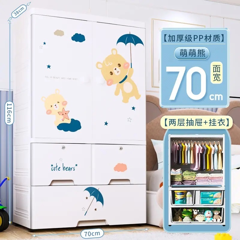 Home Furniture Kids Children Storage Cabinet Bedroom Living Room Clothes Cupboard Baby Toys Clothing Cabinet