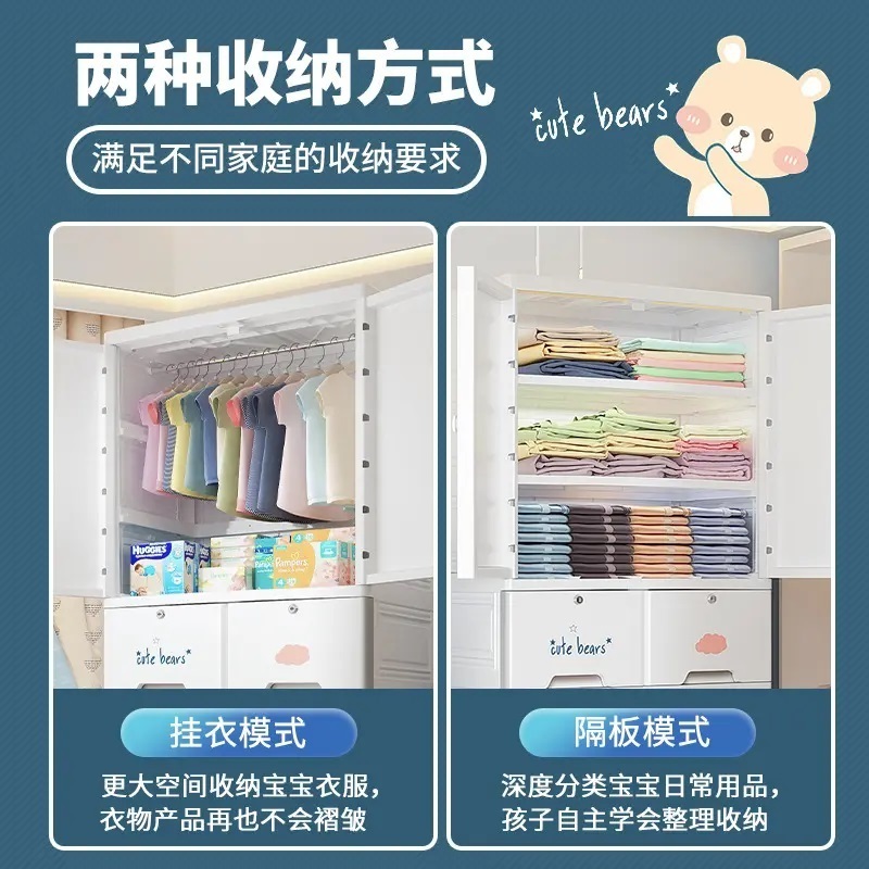 Home Furniture Kids Children Storage Cabinet Bedroom Living Room Clothes Cupboard Baby Toys Clothing Cabinet