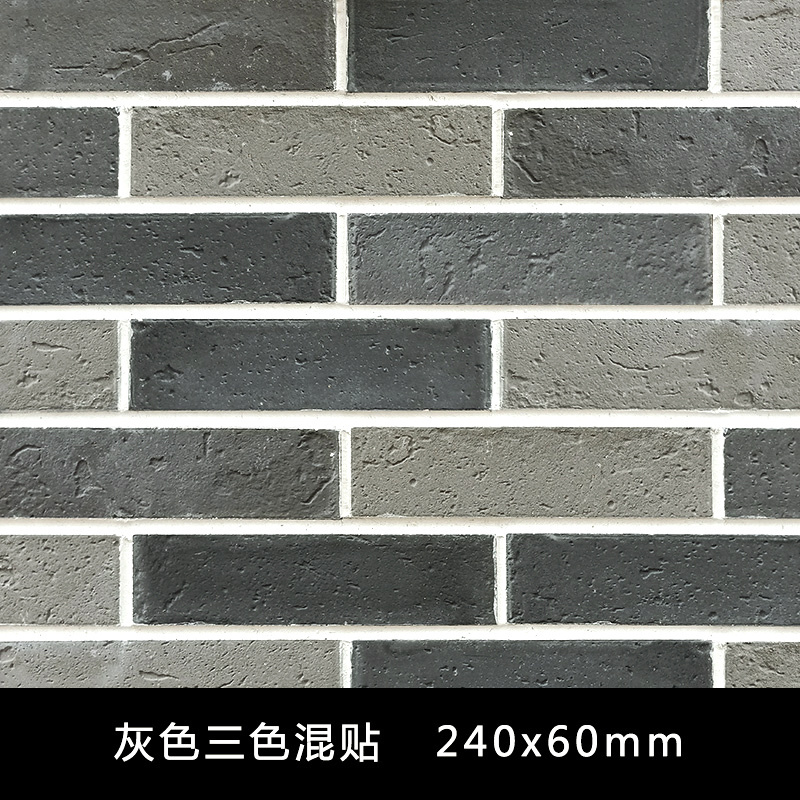 Factory direct sale Black brick  Chinese style cement brick tile exterior